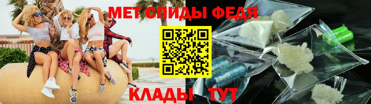 Анапа  АМФЕТАМИН Premium  Amphetamine  Вход с VPN 