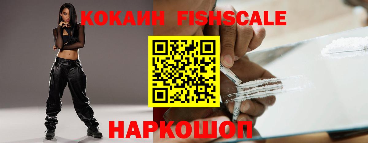 Анапа  КОКАИН 98%  Кокаин 99%  Вход с VPN 