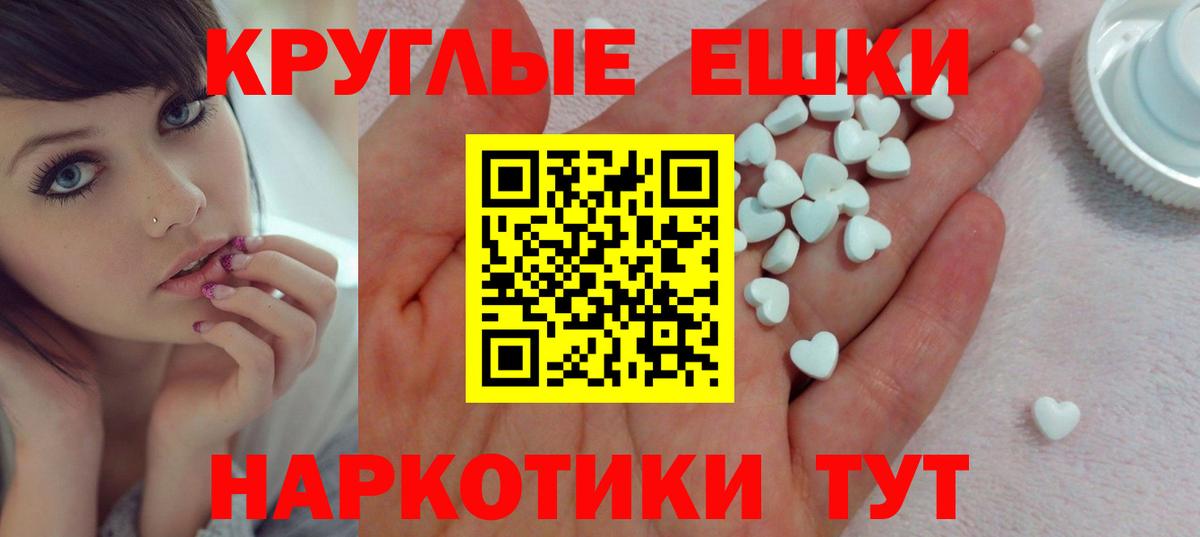 ЭКСТАЗИ Philipp Plein Анапа