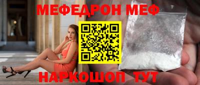 кокаин Абакан