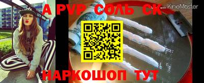 стафф Абинск