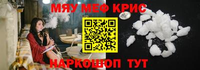 стафф Абинск
