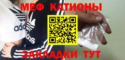 кокаин Абакан