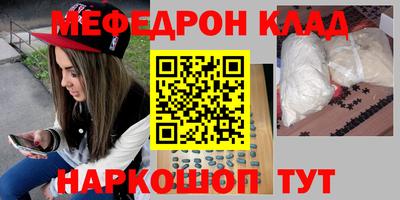 кокаин Абакан