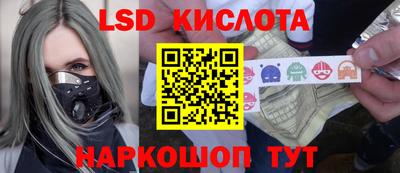 кокаин Абакан