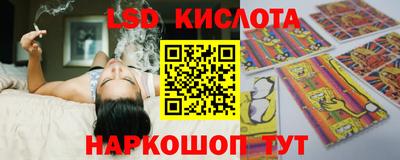 стафф Азнакаево