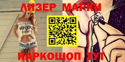 стафф Азнакаево