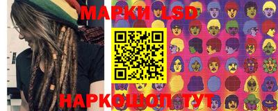 стафф Абинск