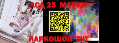 стафф Абинск