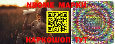 стафф Азнакаево
