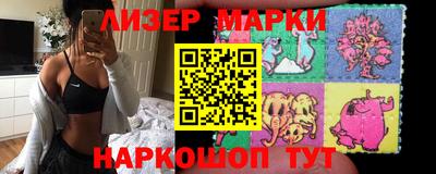 стафф Азнакаево
