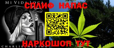 стафф Азнакаево