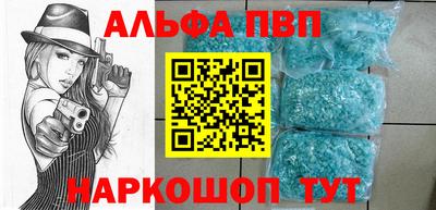 стафф Азнакаево