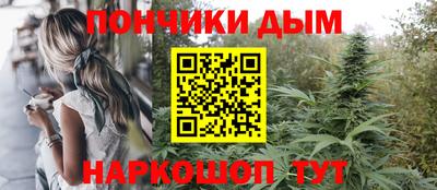 кокаин Абакан