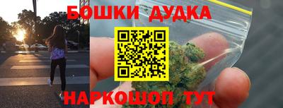 кокаин Абакан