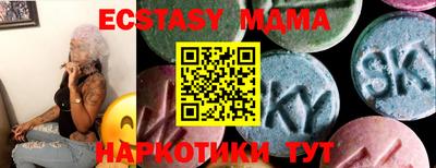 кокаин Абакан