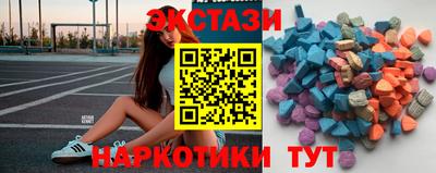 кокаин Абакан