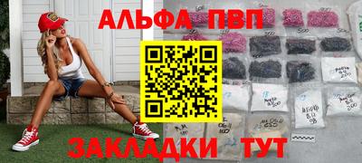 кокаин Абакан