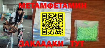 стафф Азнакаево