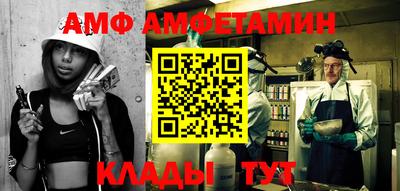 стафф Азнакаево