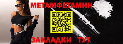 стафф Азнакаево