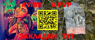 кокаин Абакан