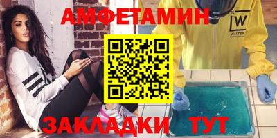 кокаин Абакан