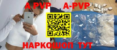 стафф Азнакаево