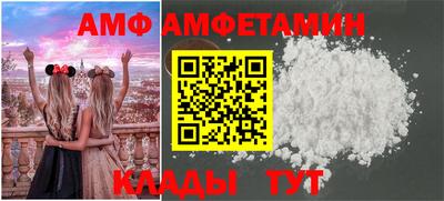 стафф Абинск