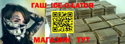 стафф Абинск
