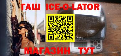 стафф Азнакаево