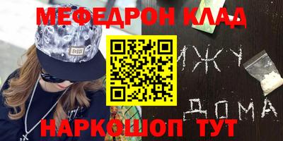 стафф Азнакаево