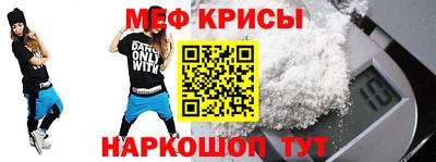 кокаин Абакан