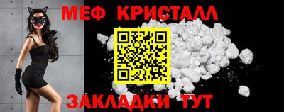 кокаин Абакан