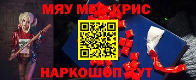 кокаин Абакан