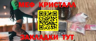 кокаин Абакан