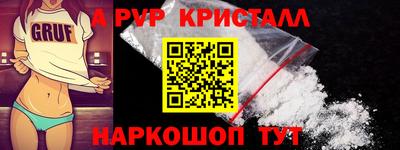 стафф Азнакаево