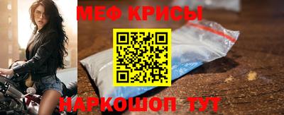 стафф Азнакаево