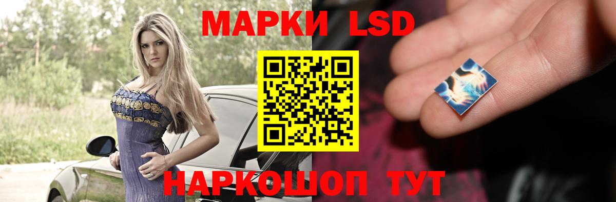 Лсд 25 экстази ecstasy Анапа