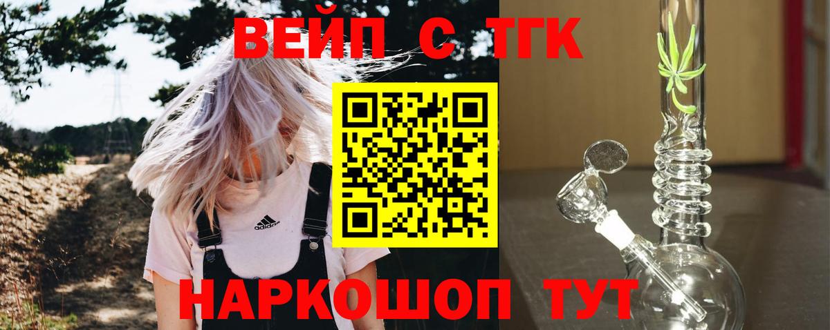 MDMA  A PVP СОЛЬ   Меф МЯУ МЯУ   Вход с VPN  Анапа  Кокаин 