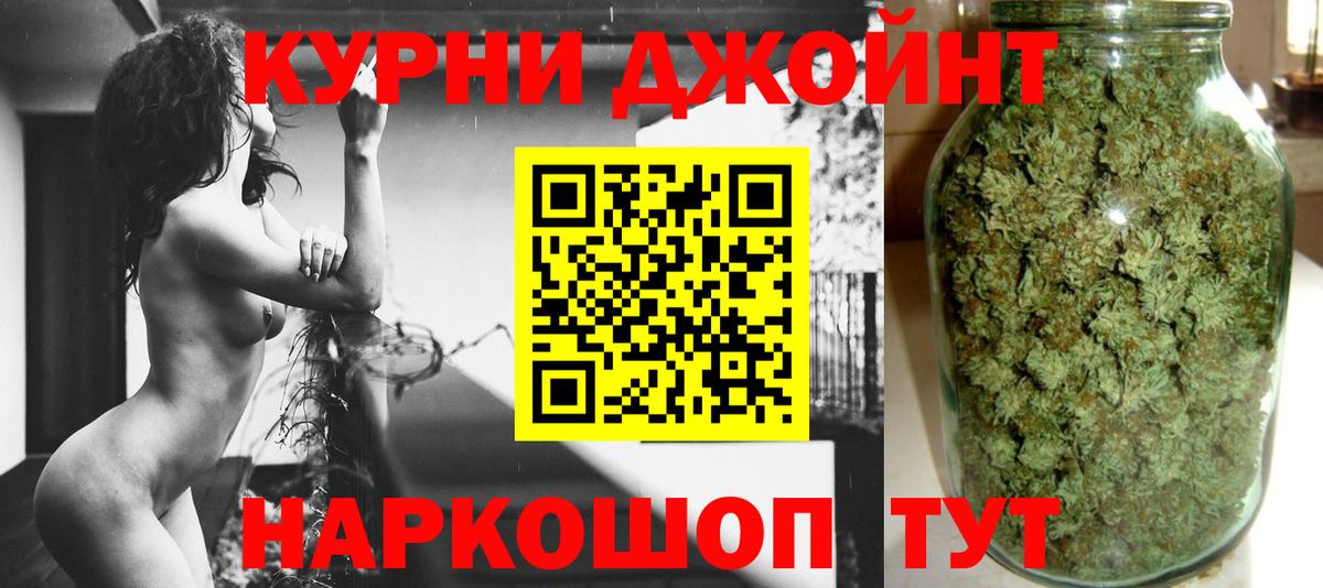  Кокаин Анапа