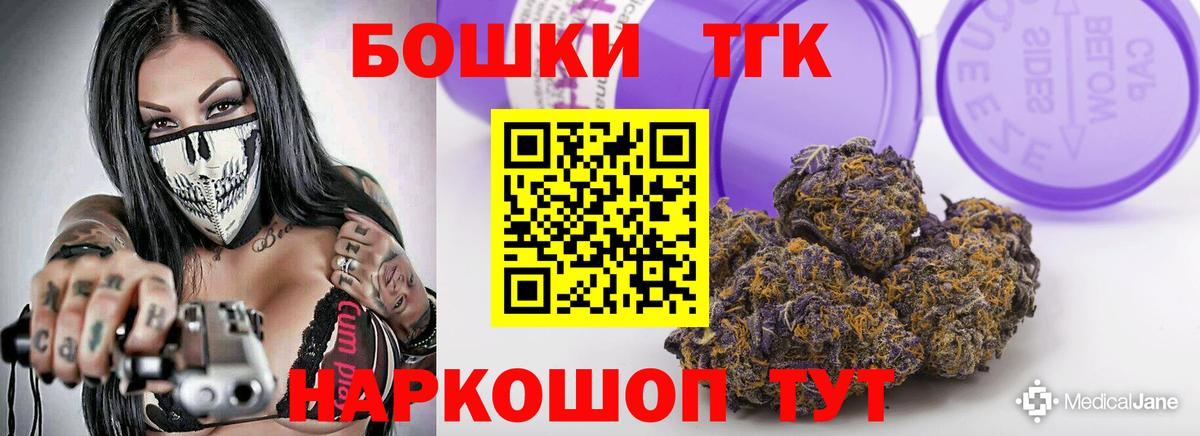 Конопля VHQ  Шишки марихуана LSD WEED  Вход с VPN  Марихуана конопля  Анапа 